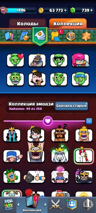 Сlash Royale Акаунт сатылады