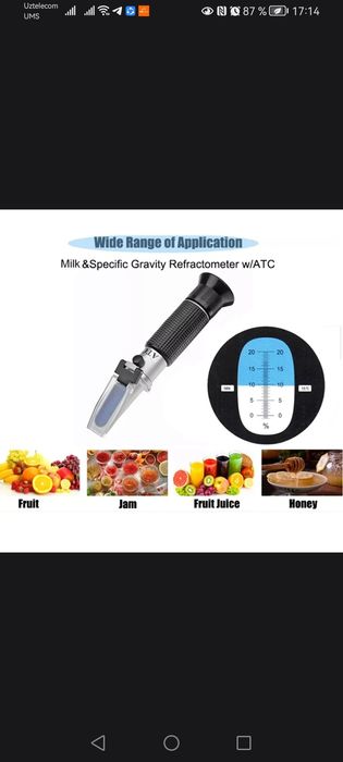 Refraktometr Рефрактометр 0-20
