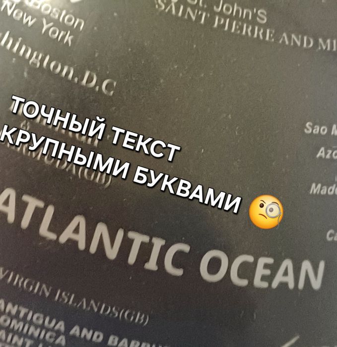 Универсальный стильный глобус