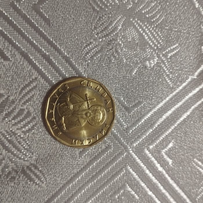 Рядка монета от 1 лев-2002 година