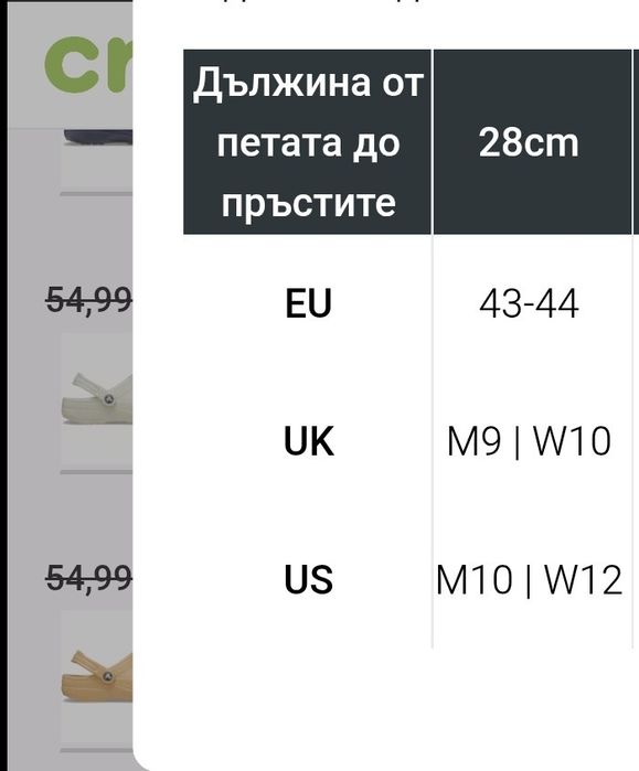 CROCS  Classic, черни, нови. Номер 43.
