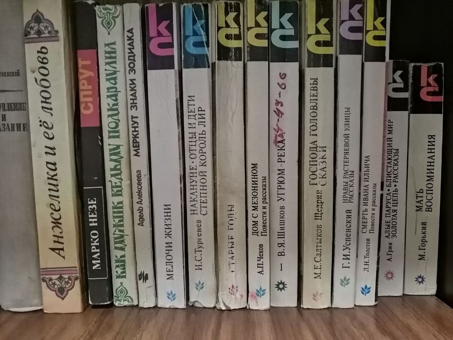 Продаются  книги