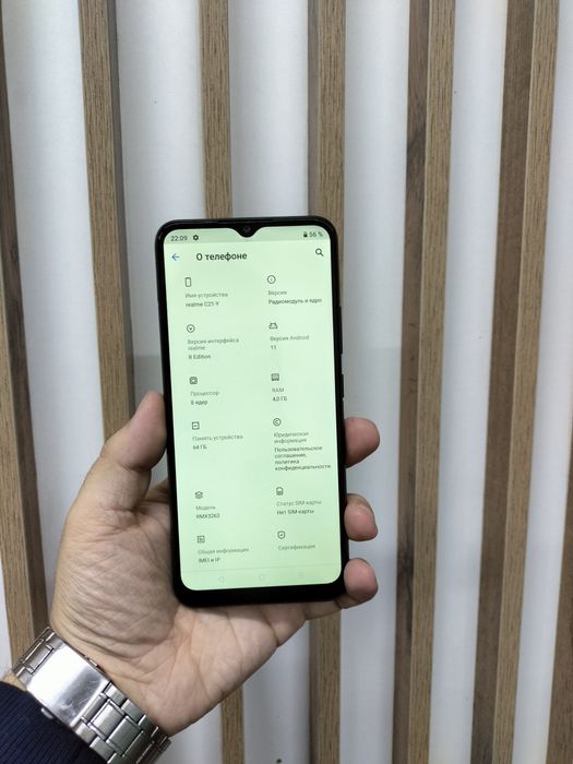 Relame C21y 64gb