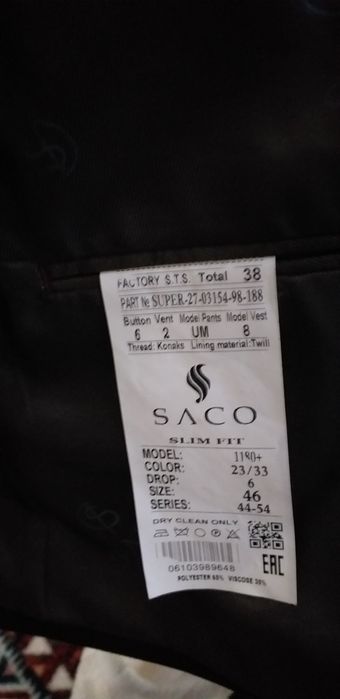 Мужской  костюм новый