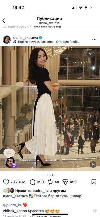 Платья от магазина PUDRA