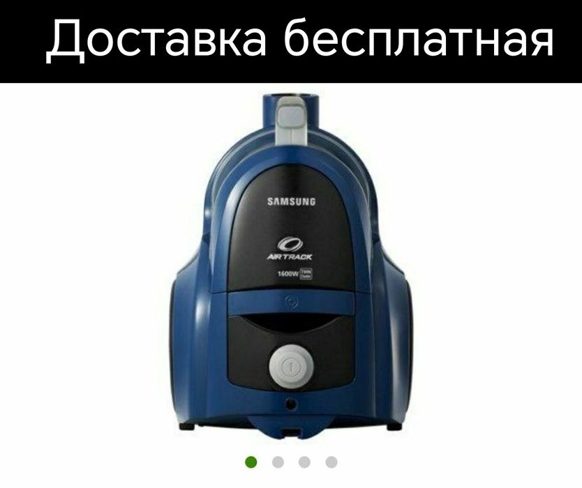 Pilisos plisos changyutgich пылисос плисос пилисос чангютгич доставка