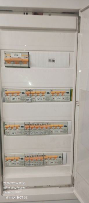Электрмантаж сурхондаре