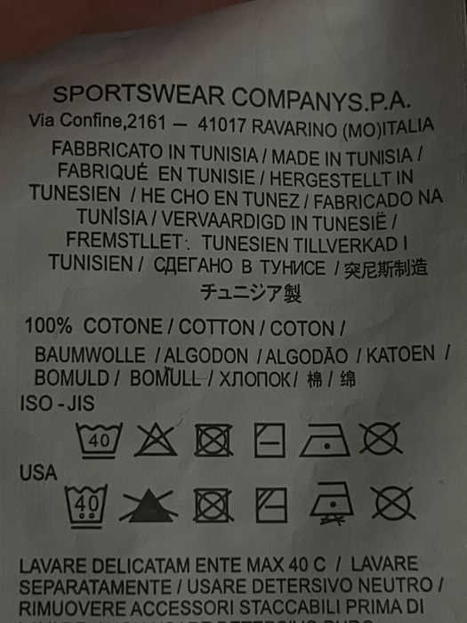 Толстовка Stone Island