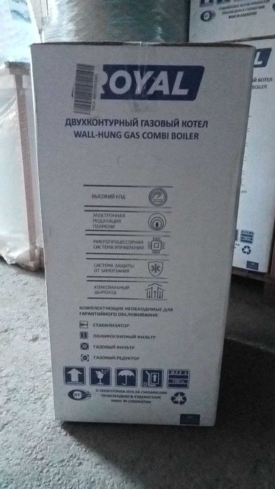 Газ қозон ROYAL! АРЗОН! Газовый котёл ROYAL! Ишончли Савдо!