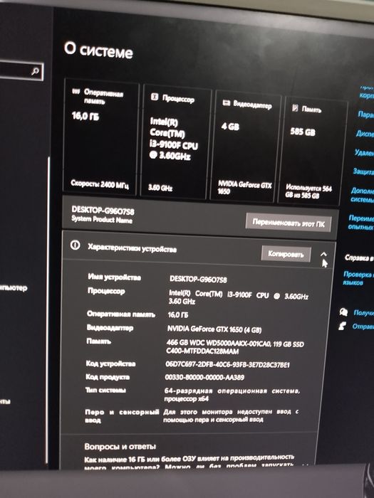 Продам игровой комп