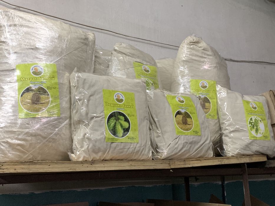 Веники,травы,товары для бани.