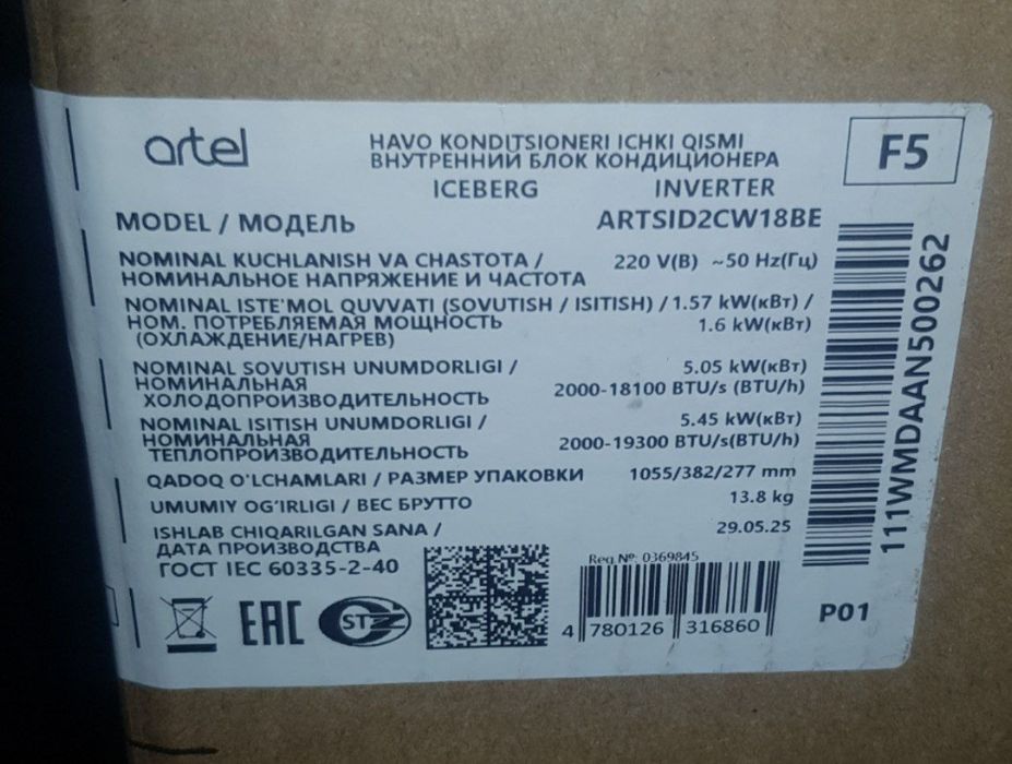 Yangi Artel 18 talik Kandesaner Sotiladi