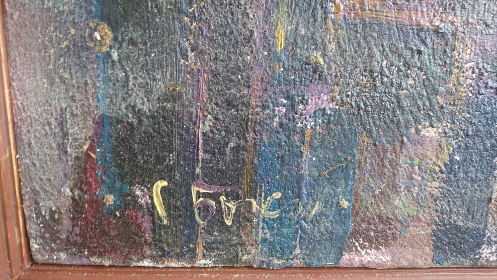 Масло от Георги Божилов Слона