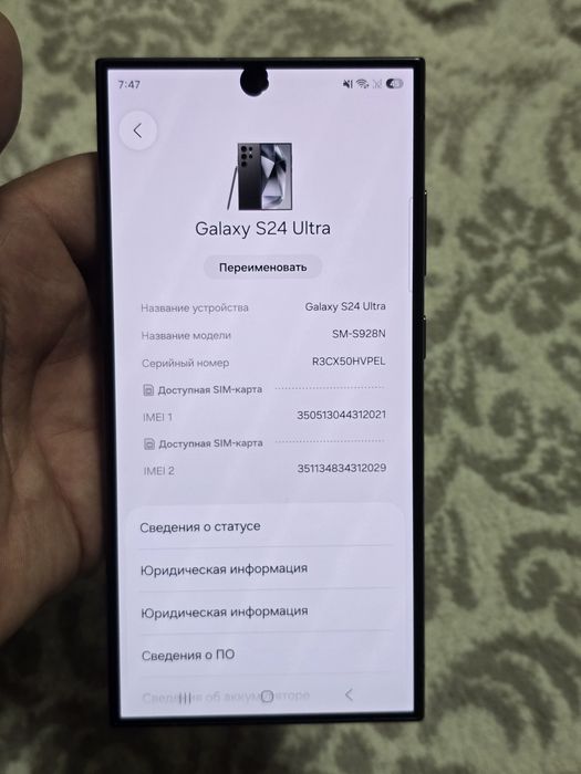 Samsung galaxy S24 ultra    12/256