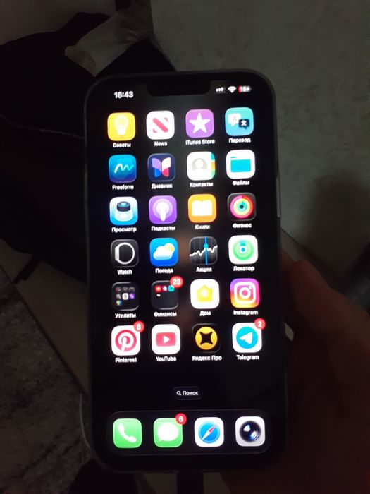 Iphone 13 pro max