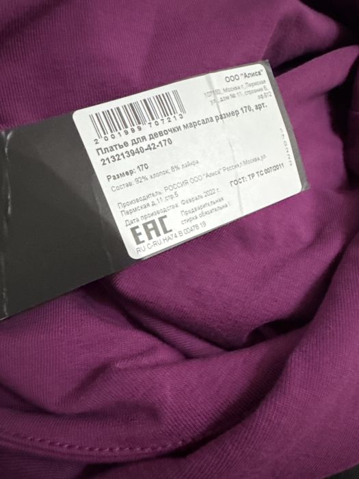 Продам платье для девочки