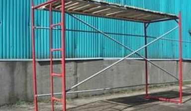 строительные леса, аренда