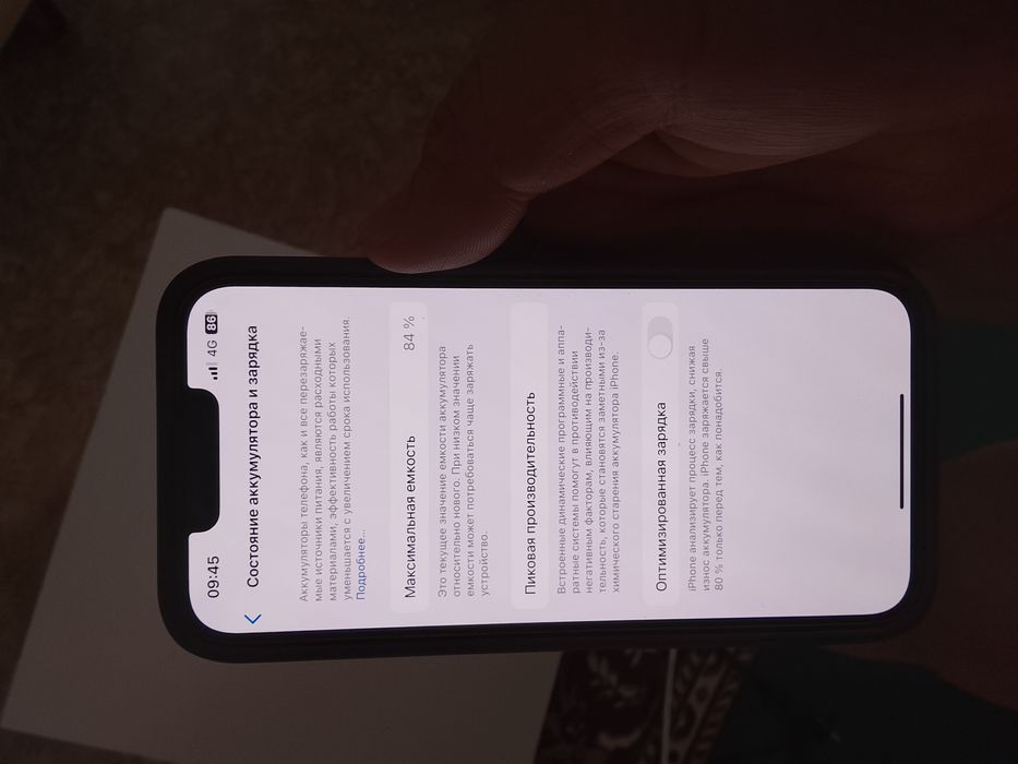 Iphone 13/128GB Зеленый цвет