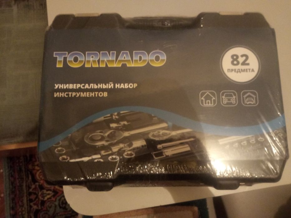 Набор ключей 82 предмета