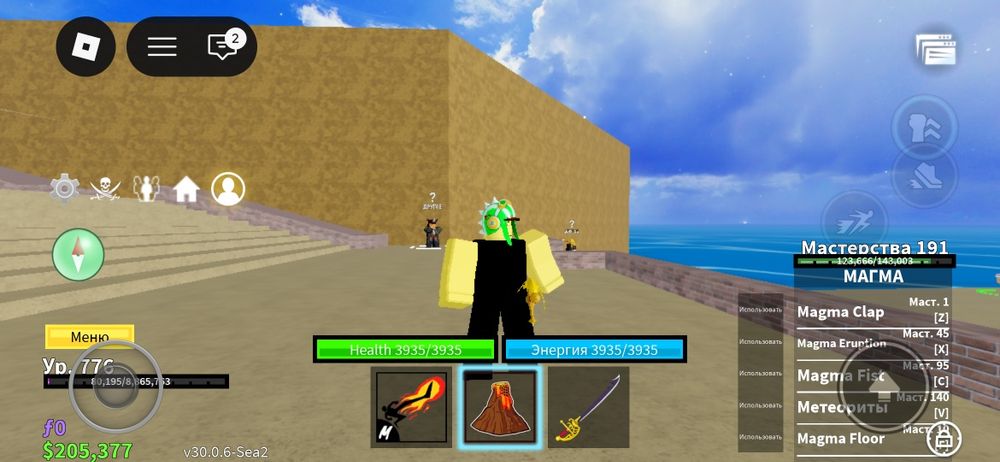 Акк роблокс блокс фрутс второе море