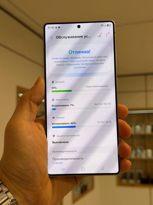 Galaxy S25 Ultra | 512 GB