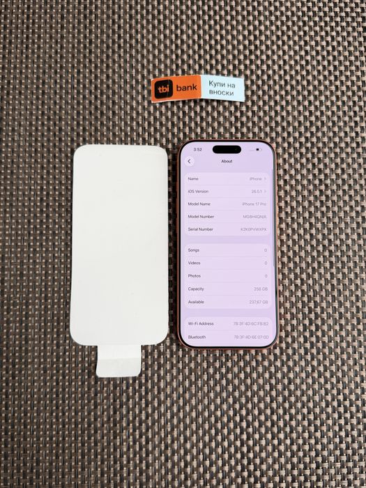 КАТО НОВ! *ЛИЗИНГ* iPhone 17 Pro 256Gb Cosmic Orange ГАРАНЦИЯ