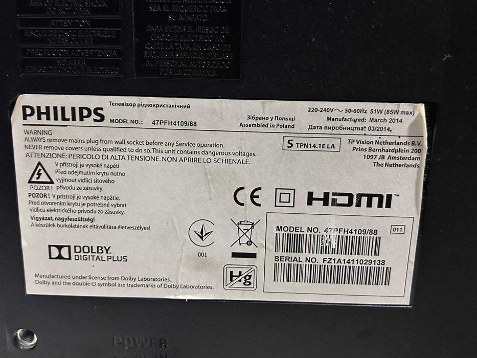 LED телевизор Philips 47PFH4109/88