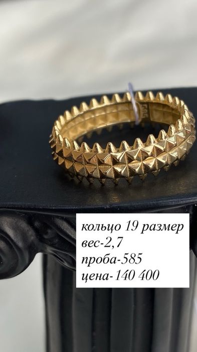 кольцо/585/без вставок