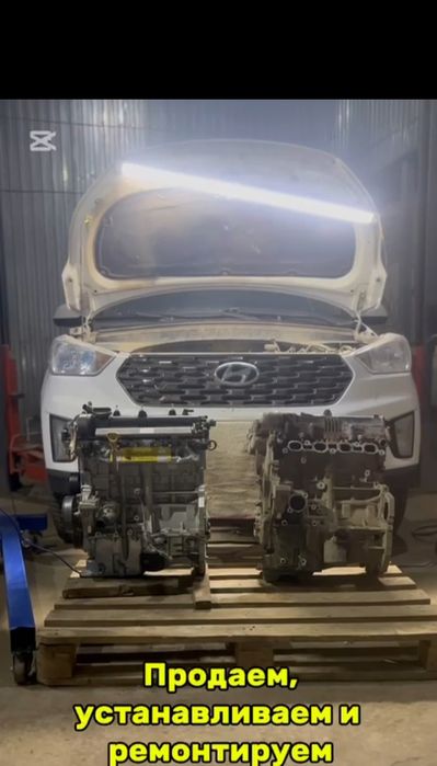 Ремонт двигателей