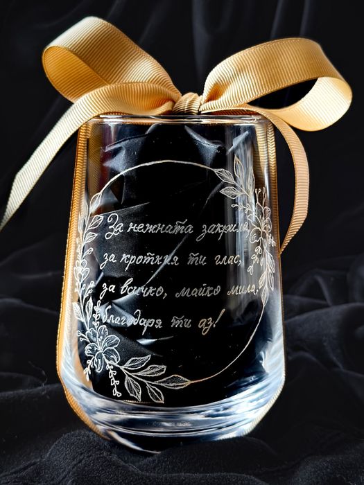 Ръчно гравирани чаши