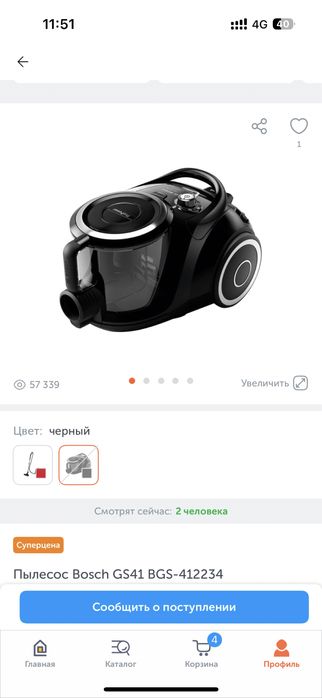 Продам Пылесос Bosch BGS412234 новый неиспользаванный