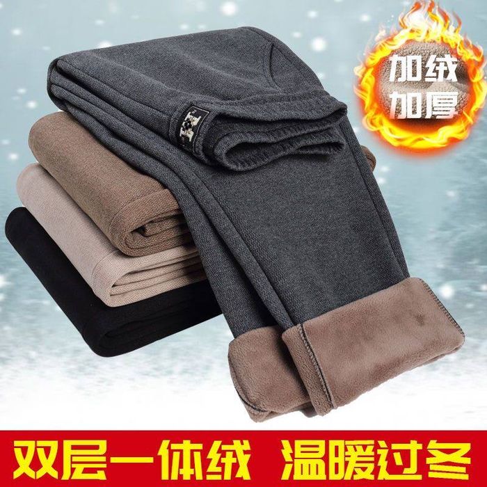 Брюки утепленные распродажа!