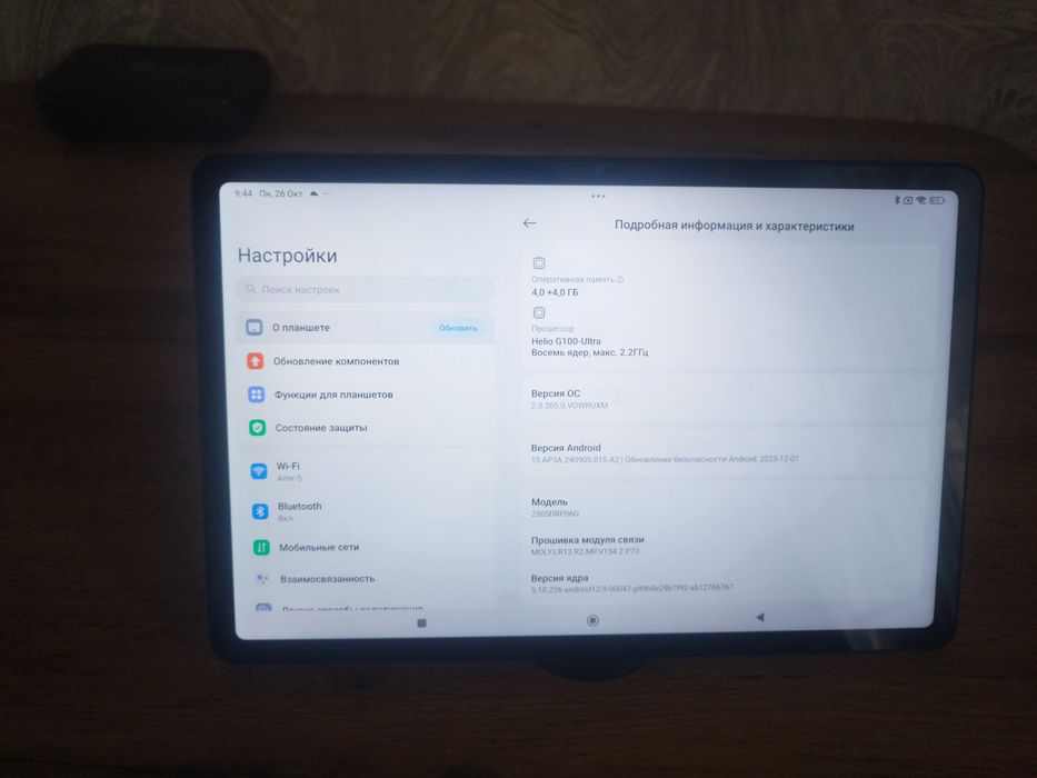 Redmi pad 2 4g версия 4+4/128gb