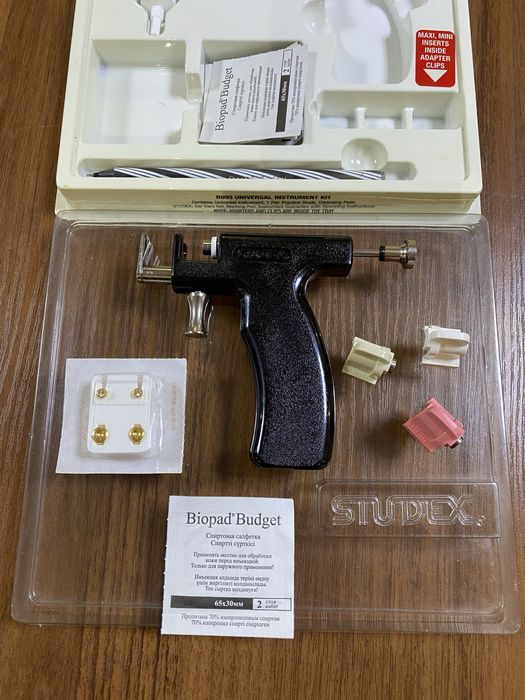 Продам;  Пистолет для прокола ушей STUDEX, . универсал. Оригинал