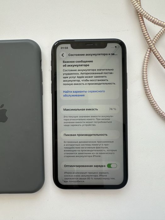 iPhone 11 (черный)