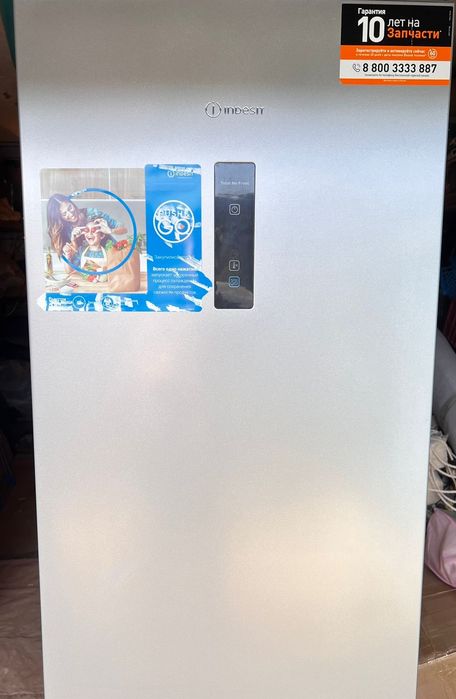 Холодильник Indesit