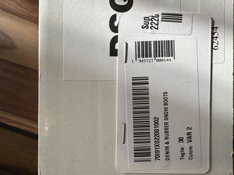 Детски апрески Dsquared