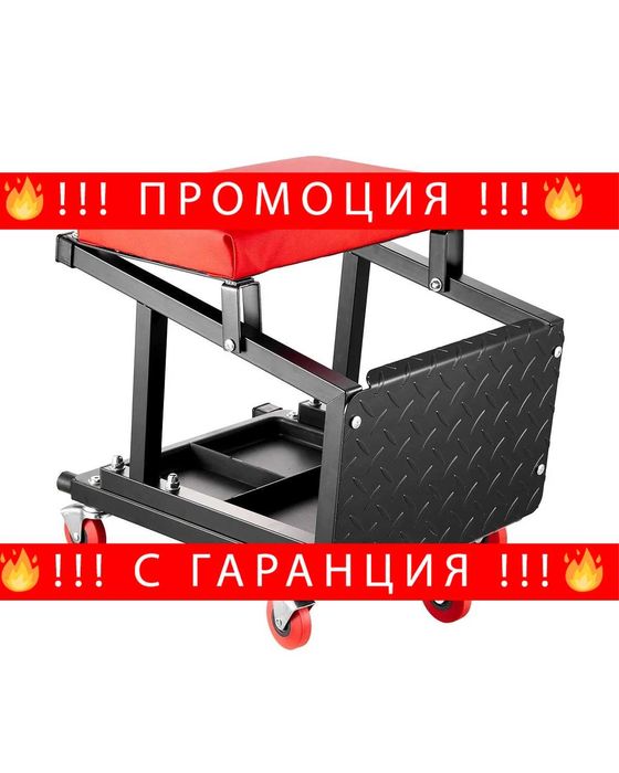 НЕМСКА Механична Табуретка и Стълба 2-в-1 VEVOR + ЛЕД ФЕНЕР