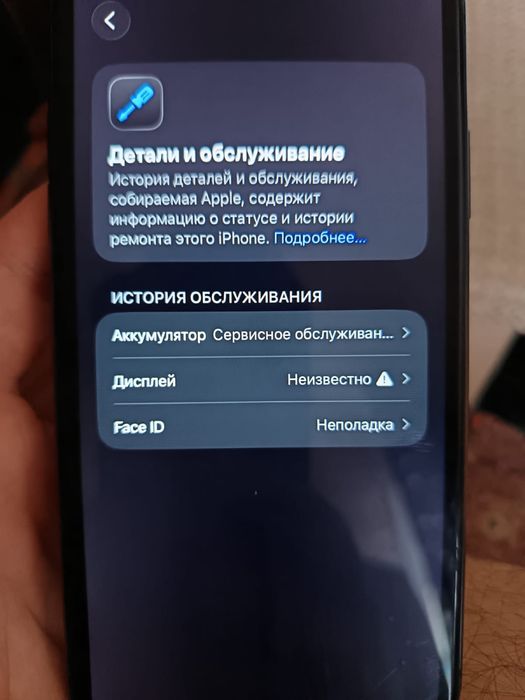 iphone 11/айфон 11
