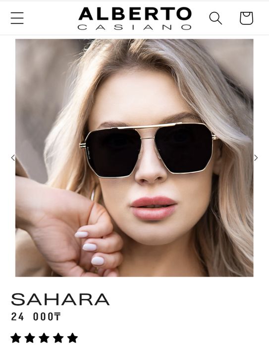 Очки Алберто Касиано