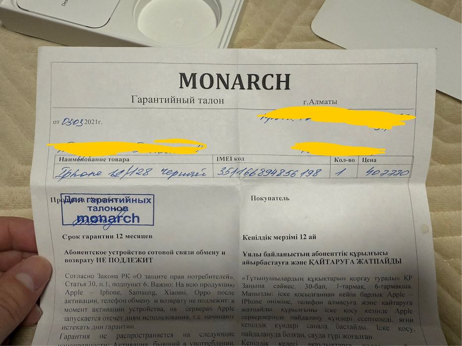 Iphone 12 128Gb Черный отличный