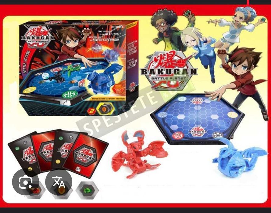 Bakugan Бакуган Арена