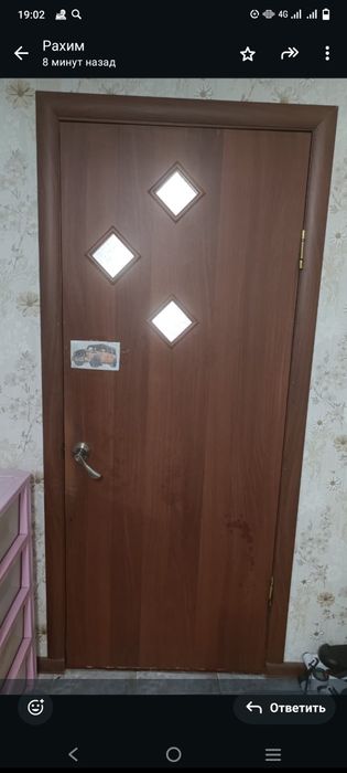 Двери двери двери