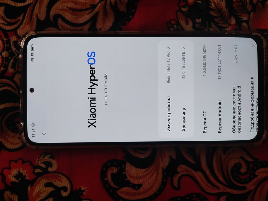Redmi note 12 pro 4g