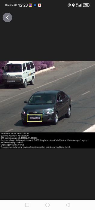 Cobolt Tayor mashina