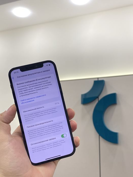 Iphone 12 pro 128GB blue