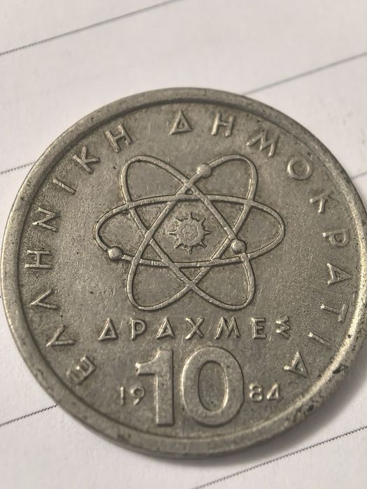 Продавам лот стари гръцки драхми