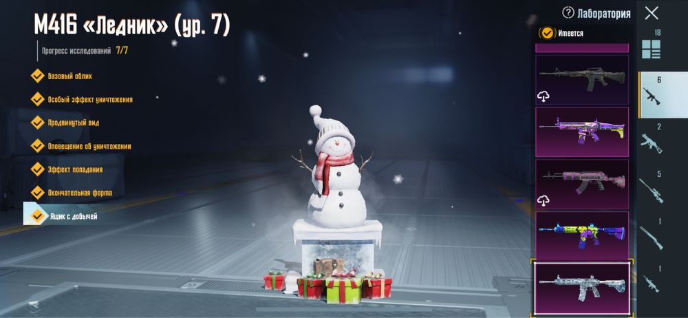 Пподам акаунт пабг