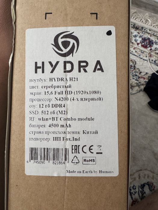 Продам Ноутбук Hydra с коробкой
