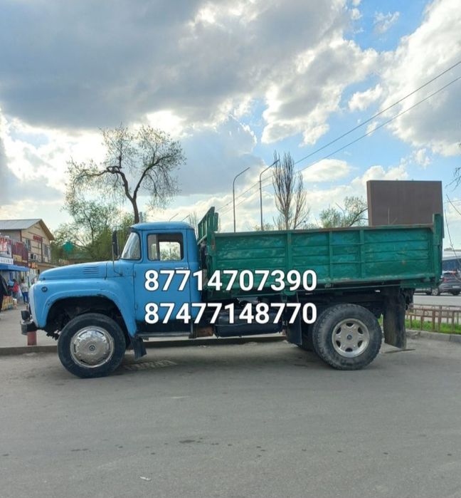 Зил Доставка Алматы